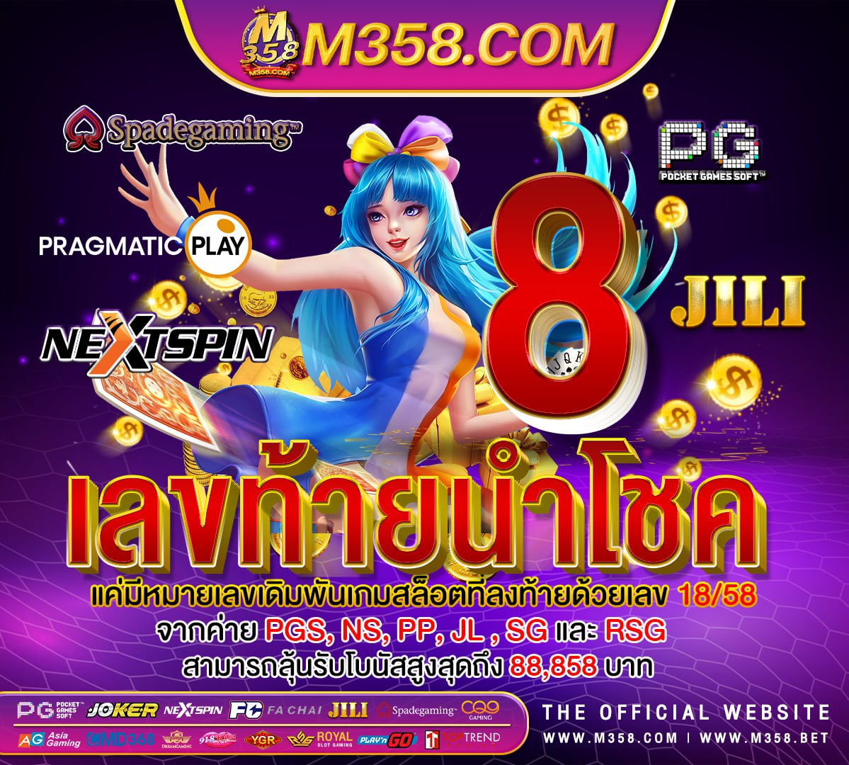 เกม ยิง ปลา แจก เครดิต ฟรี 300